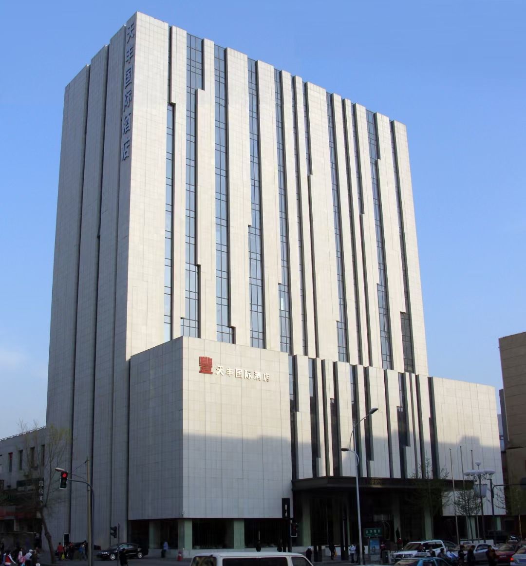 5、沈陽(yáng)天豐國際酒店.jpg